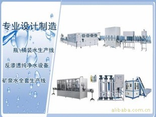 纯净水过滤设备图片_纯净水过滤设备图片大全 - 阿里巴巴海量精选高清图片