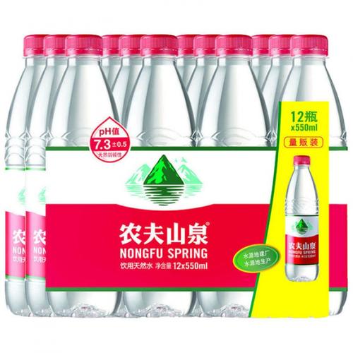 农夫山泉水饮用整箱批550ml饮用水小瓶价店一箱农夫山泉550ml12瓶白膜