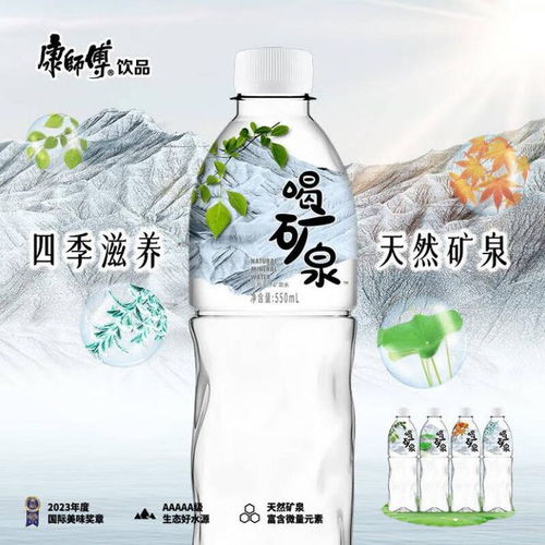 拿声国际丨2023年1 12月包装水新品盘点终于来了