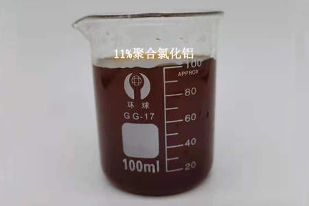 大量供应液体聚合氯化铝11