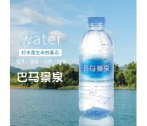 天然泉水品牌产品信息