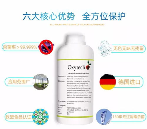 桶装饮用水水桶消毒杀菌新方法