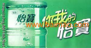 供应东莞桶装水 桶装饮用水 桶装纯净水 矿泉水,供应东莞桶装水 桶装饮用水 桶装纯净水 矿泉水生产厂家,供应东莞桶装水 桶装饮用水 桶装纯净水 矿泉水价格