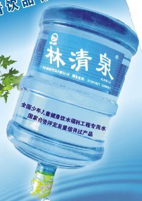 桶装水价格_广州水厂诚招林清泉桶装水加盟代理商_广东广州市桶装水生产供应商_饮用水尽在搜了网