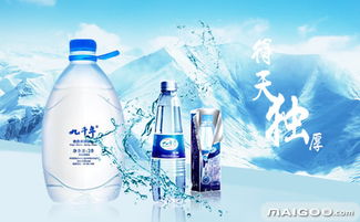 九千年饮用水招商代理加盟 九千年冰川泉水加盟费