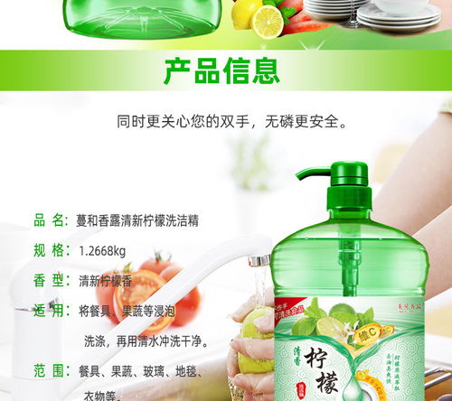 冷水去油家用洗洁精批发食品级家庭装厨房餐具洗碗果蔬大桶不伤手