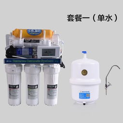 东莞虎门长安厚街销售安装中央净水器纯水机直钦机工厂生活饮用水