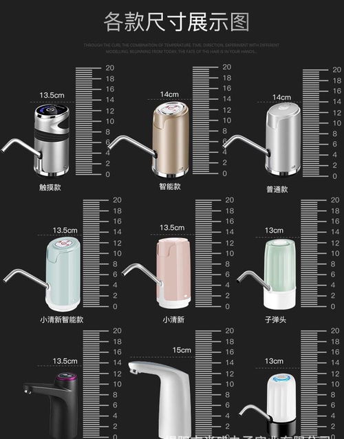 智能电动抽水器家用桶装纯净水上水器自动压水usb充电无线饮水机