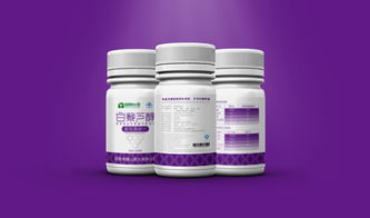 葡寿永康品牌产品 白藜芦醇 平面 包装 鲸艺创意设计 zcool