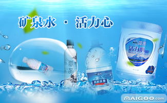 蓝光饮用水招商代理加盟 蓝光饮用水加盟条件