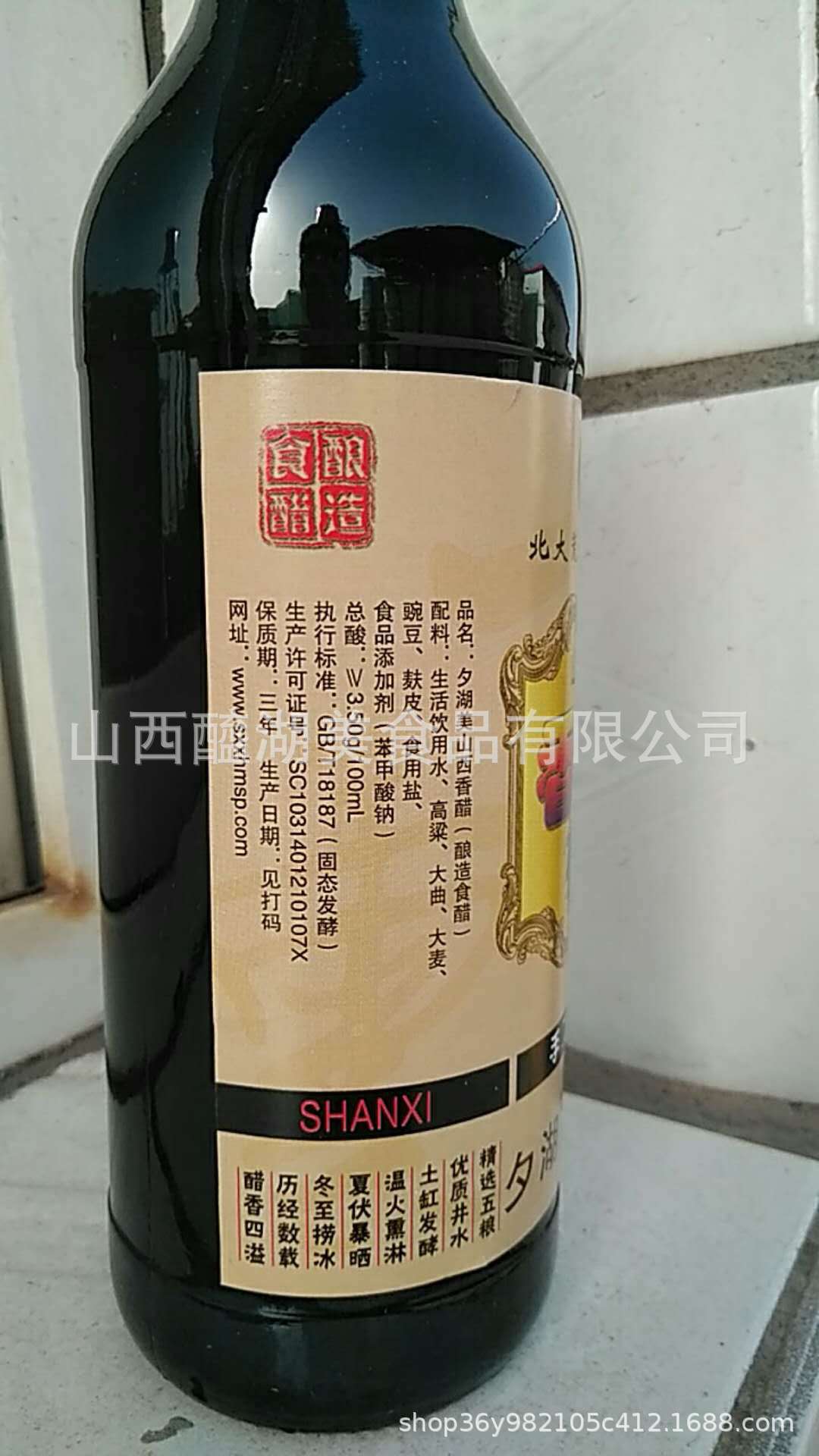 山西老陈醋源头工厂诚招山西特产夕湖美牌瓶装手工香醋代理加盟