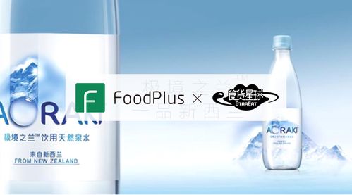 高端瓶装饮用水存在新的机会吗 食品消费新洞察