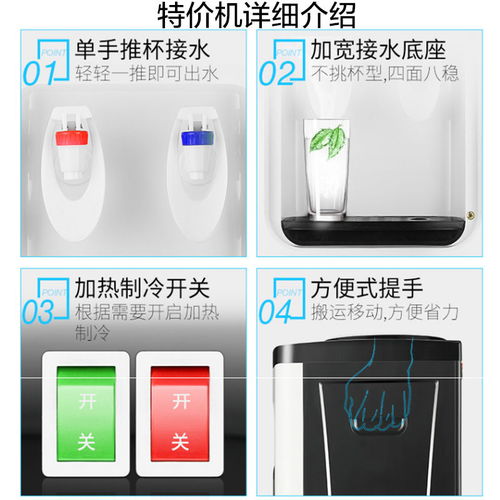 2019新款特价新款迷你饮水机台式小型家用桶装美制冷热的学生自动,一品好特惠