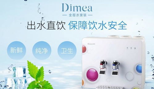 鼎美全屋水家装 品谷雨茶之清香,享水家装之健康