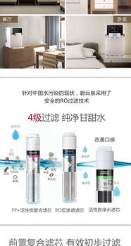 莱克 lexy 碧云泉r306净水器家用直饮加热一体机免装台式自来水 过滤器净饮水机