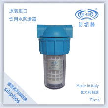 【雨水牌饮用水防垢器ys-2阻垢器水垢过滤器】- 