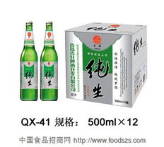 低价位500毫升箱装啤酒招商酒泉 张掖 庆阳代理商
