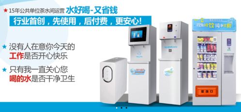 一立家用直饮水机有哪些作用