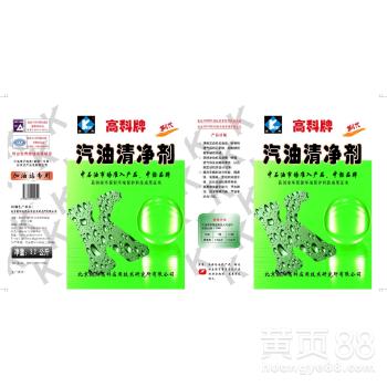 【盐城增效型清净剂厂 燃油清净剂 授权代理 原装现货】-