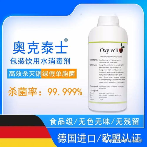 包装饮用水铜绿假单胞菌暴发的罪魁祸首竟然是它