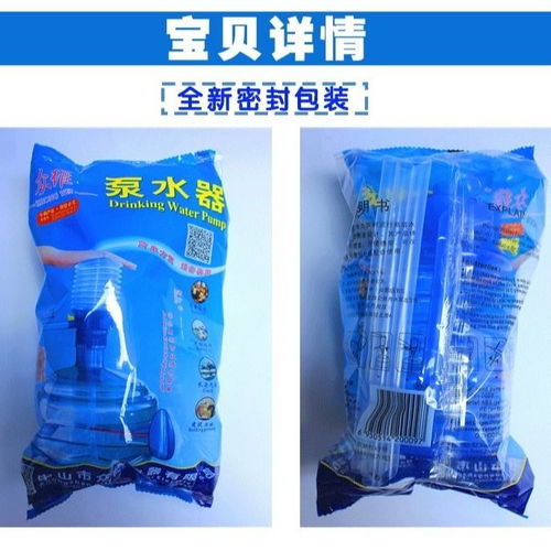 手压式纯净水桶装水压水器饮用按压抽水泵泵水饮水机压水泵包邮中
