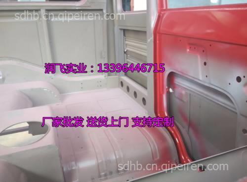 【陕汽奥龙自卸车厂家 奥龙自卸车驾驶室总成 陕汽奥龙壳体制造厂,专卖陕汽奥龙自卸车配件经销商价格,图片,配件厂家】