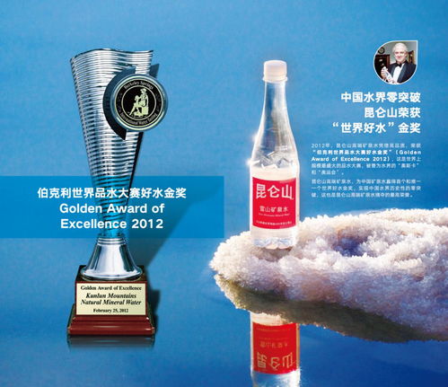 双十一销量暴增1123 昆仑山4l装领航高端家庭饮水市场