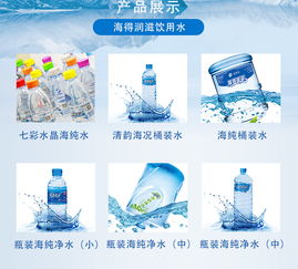 桶装水配送中心 海得润滋 在线咨询 河北桶装水