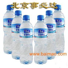 北京雀巢矿泉水批发团购北京雀巢矿泉水总代理,北京雀巢矿泉水批发团购北京雀巢矿泉水总代理生产厂家,北京雀巢矿泉水批发团购北京雀巢矿泉水总代理价格