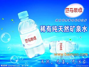 上海专业的矿泉水报关代理 虎桥门到门服务,上海专业的矿泉水报关代理 虎桥门到门服务生产厂家,上海专业的矿泉水报关代理 虎桥门到门服务价格