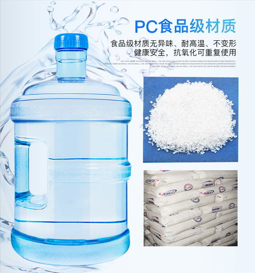 拜杰 bj 纯净水桶矿泉水桶饮水桶饮水机桶茶吧机水桶家用桶装手提式储水桶 食品级塑料桶 5l