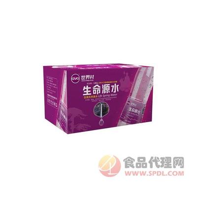 世界村生命源水矿泉水箱装
