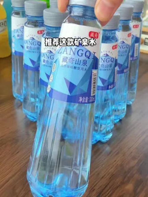 这款含偏硅酸的饮用水 家里可以常备 矿泉水 饮用水 夏日饮品