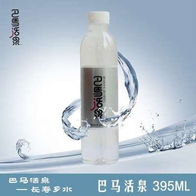 供应新西兰进口矿泉水 宝宝饮用水-中国交易网