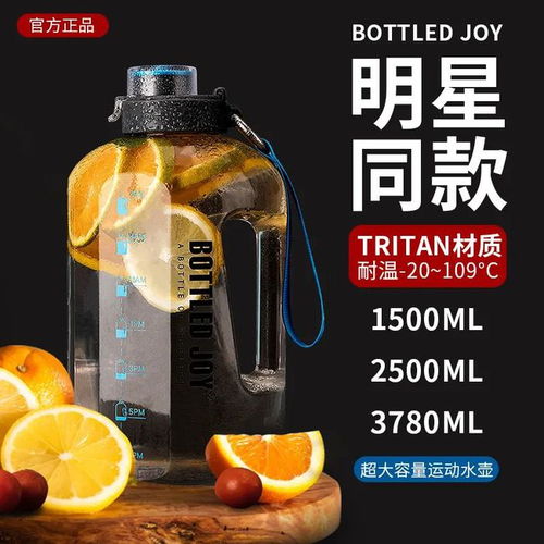 一支 膨胀 10倍的水杯,竟被明星疯狂打call 补满一天水量