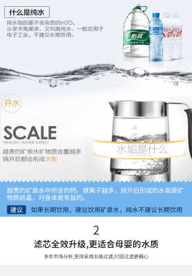 项美健康管理电解直饮水机 活水净水家庭直饮水机哈尔滨批发代理